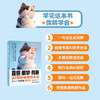 豆包+即梦+剪映：AI短剧短视频生成从入门到精通（案例视频版） 商品缩略图2