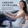 【轻奢合金 简约大气】DOKIY 光环雾化香氛机 植物萃取 满车清香 商品缩略图1