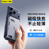 【强磁吸附 随贴随充】DOKIY笃科 磁吸充电宝 20W快充 多重安全保护 商品缩略图12