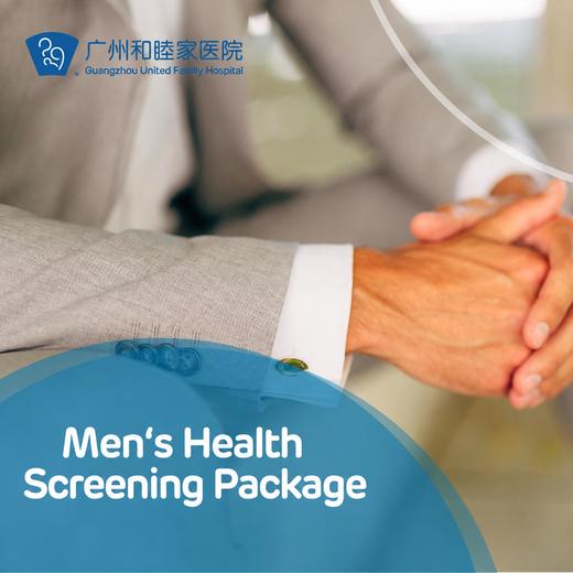 Men's Health Screening Package 商品图0