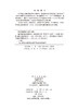 瑞典国家档案馆藏斯文·赫定档案史料：西北科学考查团（2） 王新春 曾庆盈 （瑞典）魏浩康 编 9787030862860 商品缩略图2