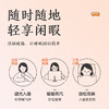 【西柚精油 香气氤氲】瞳话 热敷蒸汽眼罩 小云朵面料 呵护眼周娇嫩肌肤 10袋/盒 商品缩略图4