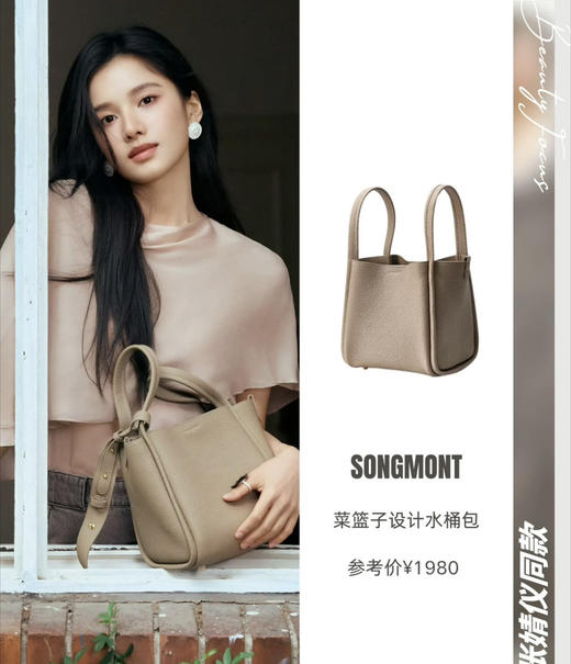 山下有松真皮菜篮子包双肩包手提包0831-4 商品图1
