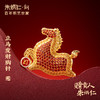 朱炳仁铜 马主题胸针 作品名【立马发财】创意配饰生肖马年礼物 商品缩略图0