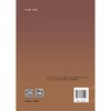 应用水文统计（“十四五”时期水利类专业重点建设教材) 商品缩略图1