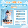 豆包+即梦+剪映：AI短剧短视频生成从入门到精通（案例视频版） 商品缩略图0