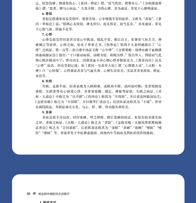 教材06_08.jpg