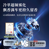 【轻奢合金 简约大气】DOKIY 光环雾化香氛机 植物萃取 满车清香 商品缩略图3