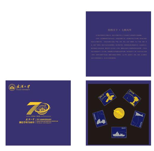 测绘科技徽章冰箱贴套盒 商品图0