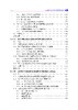 金属塑性成形多尺度建模仿真 李宏伟等 9787030834690 商品缩略图9