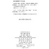 经济增长理论(汉译名著本) 商品缩略图1