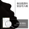 【情趣用品】谜姬果味润滑液120m情趣润滑【控价产品，先联系负责人沟通，再申请白名单】 商品缩略图3