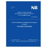 Code for Manufacture, Installation and Acceptance  of Shiplift(NB/T 10495-2021)升船机制造安装及验收规范 商品缩略图0