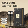 【健康纯钛 茶水分离】GERM 茗萃钛杯 独立茶仓 浓淡可调 告别久泡苦涩 520ml 商品缩略图1