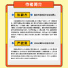 赢在AI时代：少儿AI全场景应用手册 商品缩略图1