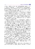 金属塑性成形多尺度建模仿真 李宏伟等 9787030834690 商品缩略图2