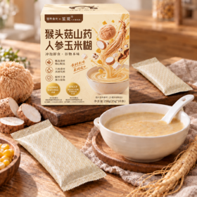 【吃后胃里很舒服】 李时珍× 猴头菇山药人参玉米糊 9味道地选材 谷物醇香 大厂生产 配料干净 科研高温熟化超300目微研磨更好吸收 口感清甜顺滑好吃 老人孩子都爱吃