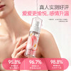 【情趣用品】谜姬果味润滑液120m情趣润滑【控价产品，先联系负责人沟通，再申请白名单】 商品缩略图5
