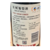 长城 12.5度特制3·解百纳干红葡萄酒 750ml/瓶 商品缩略图1