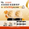 【正品直售】hfp™金盏花清爽保湿面霜 商品缩略图0