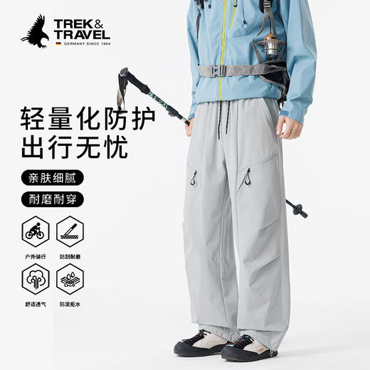 飞鹰TREK&TRAVEL 全天候户外轻量化防护男女同款三防长裤 便捷驾驭多种场景（部分颜色尺码下单5-7天发货） 商品图6