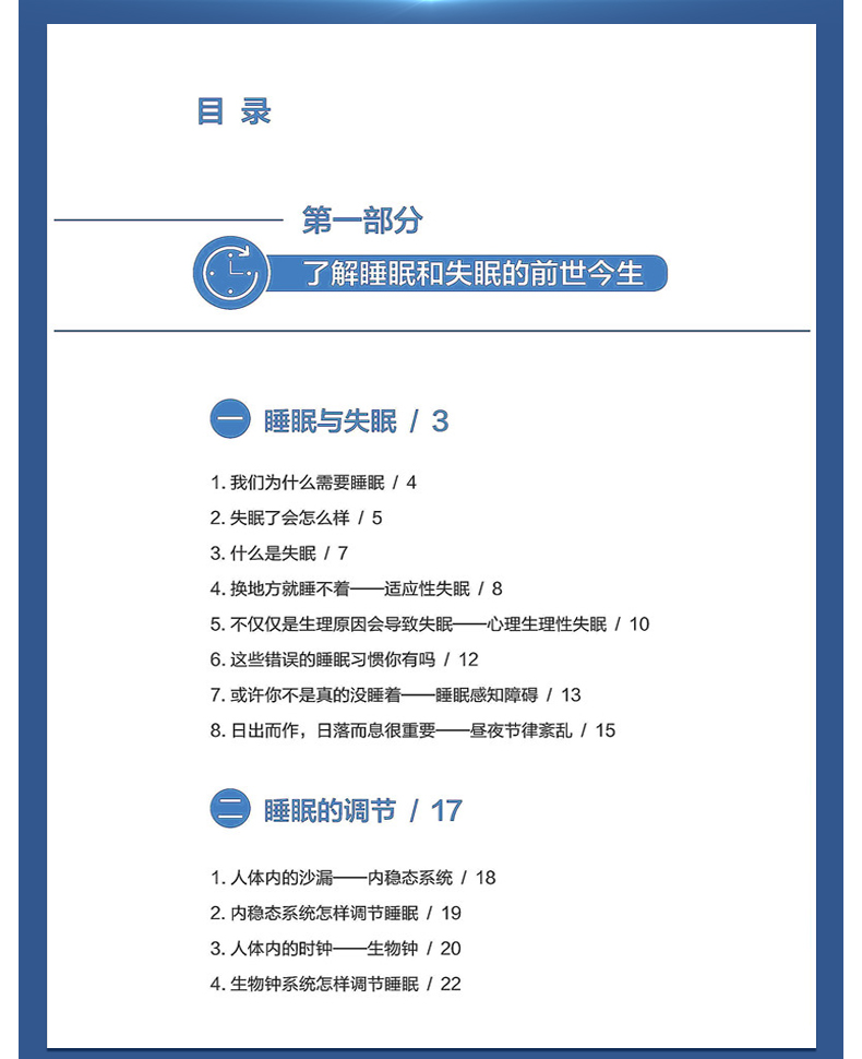外科6_06.jpg