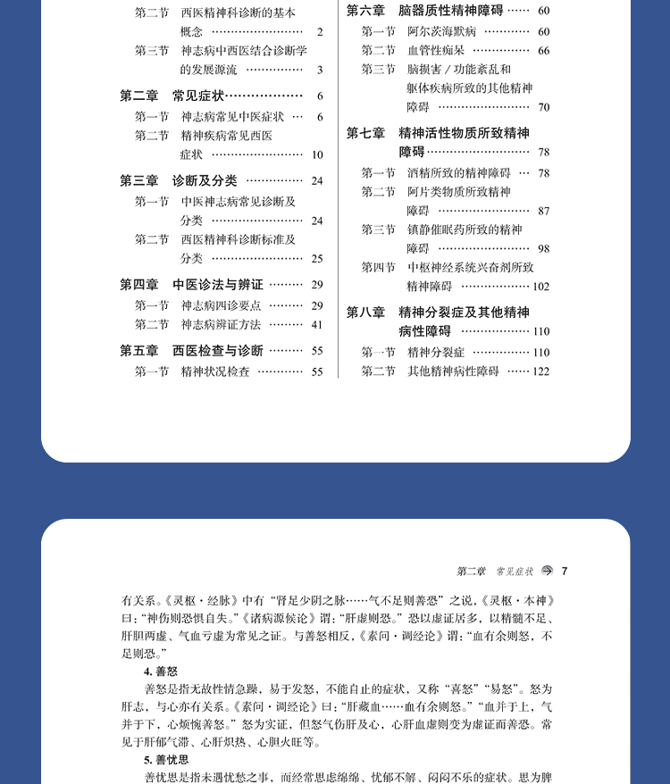 教材06_07.jpg