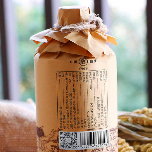 【全国包邮，部分地区除外】庐陵王 房县黄酒 酒匠 480ml/瓶，6瓶装/箱 商品图2