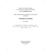 Code for Manufacture, Installation and Acceptance  of Shiplift(NB/T 10495-2021)升船机制造安装及验收规范 商品缩略图2