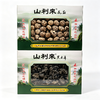 【全国包邮，部分地区除外】山利来绿盒花菇300g+木耳200g组合装 礼盒  商品缩略图6