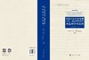 瑞典国家档案馆藏斯文·赫定档案史料：西北科学考查团（2） 王新春 曾庆盈 （瑞典）魏浩康 编 9787030862860 商品缩略图3