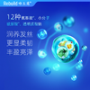 【改善毛躁 蓬松柔顺】臻玉露Rebuild 生姜氨基酸润养洗发 深度清洁头皮 修护头皮屏障 商品缩略图5