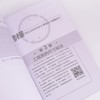 SW教程书籍 秒懂SOLIDWORKS钣金与工程图设计 SOLIDWORKS从入门到精通 视频教程 机械设计 商品缩略图4
