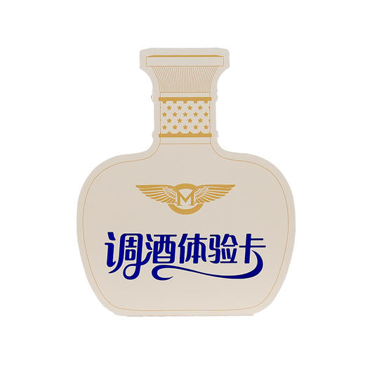 洋河 梦之蓝M6礼盒新版【焕新升级】 52度500mL 2瓶+50mL调酒1瓶 商品图11