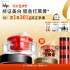【正品直售】hfp™烟酰胺美白泽润精华霜 商品缩略图0