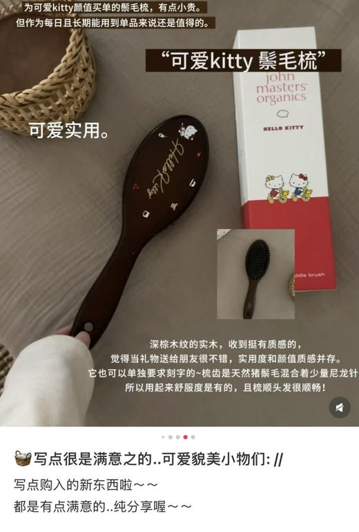 Kitty 皮卡丘联名款梳子气囊梳子0827-2 商品图8