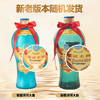 洋河大曲 55度 500mL 浓香型白酒 商品缩略图1