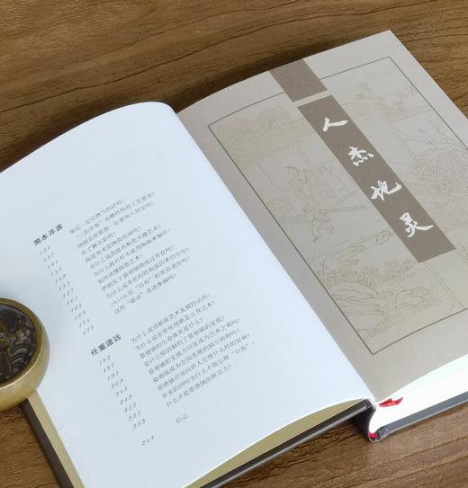 【罕见】《被误读的景德镇》，32开，精装，舒惠学著，长江文艺出版社2023年一版一印，定价168，签名版：109元，普通版：99元。 商品图5