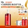 【正品直售】hfp™乙基醚熊果苷精华水 美白精华水 商品缩略图0
