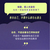 自愈 接纳 自救 自渡 精神内耗 心理学书籍 商品缩略图2