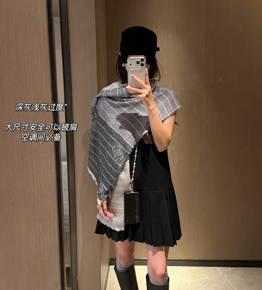 香奶奶 26C横线渐变流苏双C满logo围巾披肩092403 商品图7