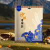 沙棘青稞酥 商品缩略图0