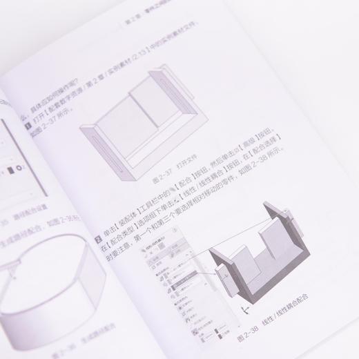 SW教程书籍 秒懂SOLIDWORKS装配体设计与动画制作 SOLIDWORKS从入门到精通 视频教程 机械设计 商品图4