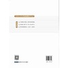 MySQL数据库应用教程 商品缩略图1
