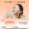 【西柚精油 香气氤氲】瞳话 热敷蒸汽眼罩 小云朵面料 呵护眼周娇嫩肌肤 10袋/盒 商品缩略图3
