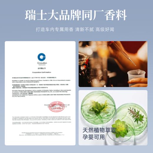 【轻奢合金 简约大气】DOKIY 光环雾化香氛机 植物萃取 满车清香 商品图6