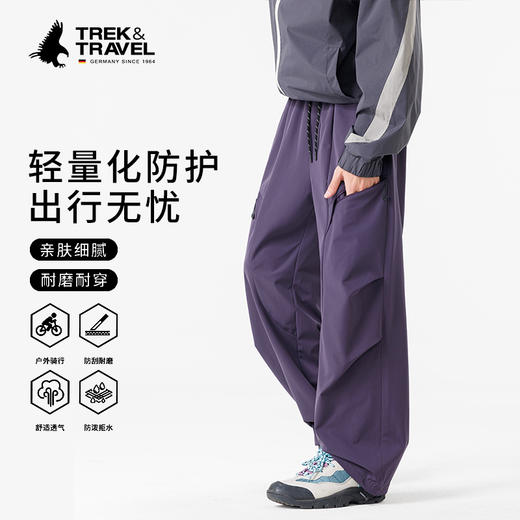 飞鹰TREK&TRAVEL 全天候户外轻量化防护男女同款三防长裤 便捷驾驭多种场景（部分颜色尺码下单5-7天发货） 商品图0