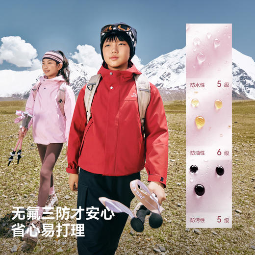 伯希和户外儿童羽绒冲锋衣男童女童三防抗污登山服三合一保暖外套 商品图3