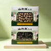 【全国包邮，部分地区除外】山利来绿盒花菇300g+木耳200g组合装 礼盒  商品缩略图5