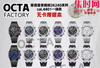 无卡度版本 OCTA爱彼皇家橡树系列26240ST OCTA26240 白盘 男士腕表 表径41mm 无卡度4401一体机 摆轮砝码 商品缩略图9